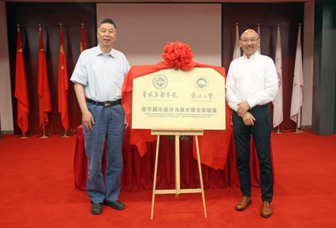 由best365手机版官网副校长汪晋宽教授和鲁迅美术学院院长李象群教授为联合实验室揭牌4