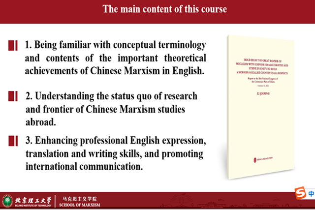 留学生作客565net必赢最新版网页研究生课堂共同探讨中国式现代化.jpg